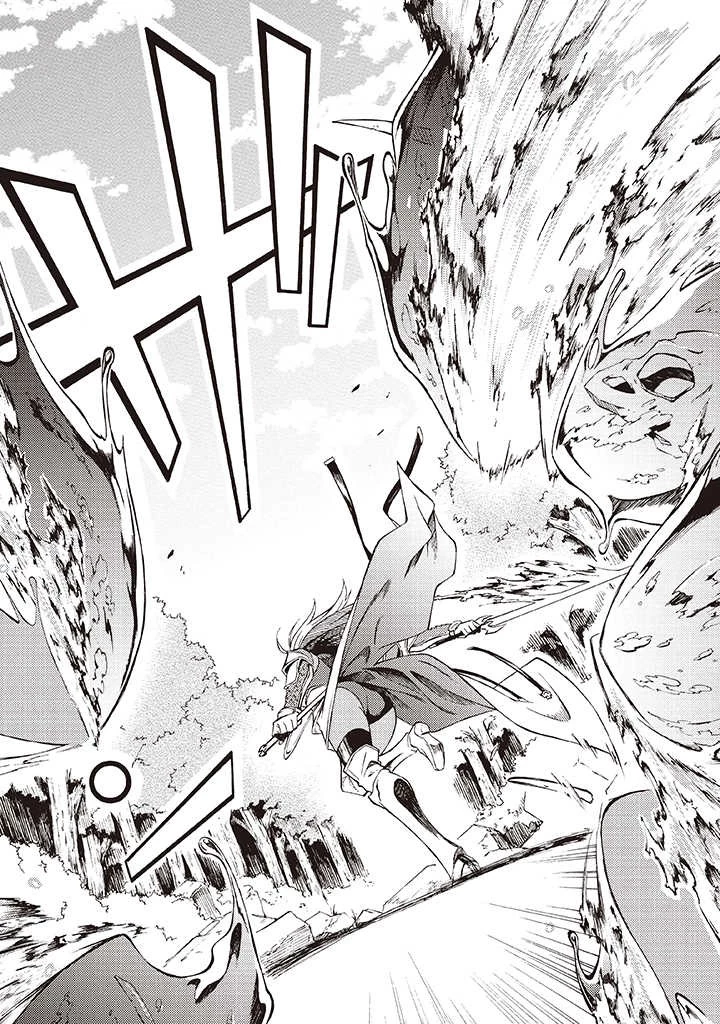 ラスボス手前のイナリ荘～最強大家さん付いて〼～ 第5.2話 - 5