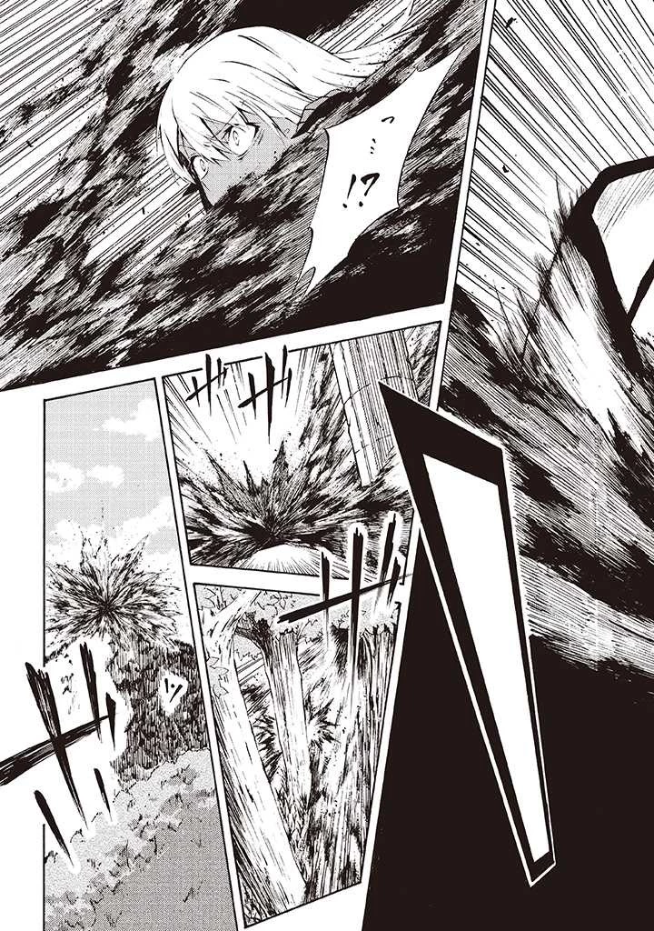 ラスボス手前のイナリ荘～最強大家さん付いて〼～ 第6.1話 - 9