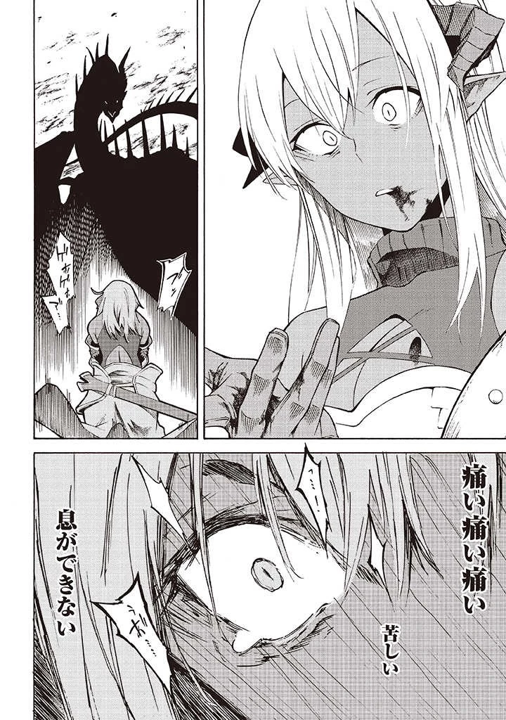 ラスボス手前のイナリ荘～最強大家さん付いて〼～ 第6.2話 - 3