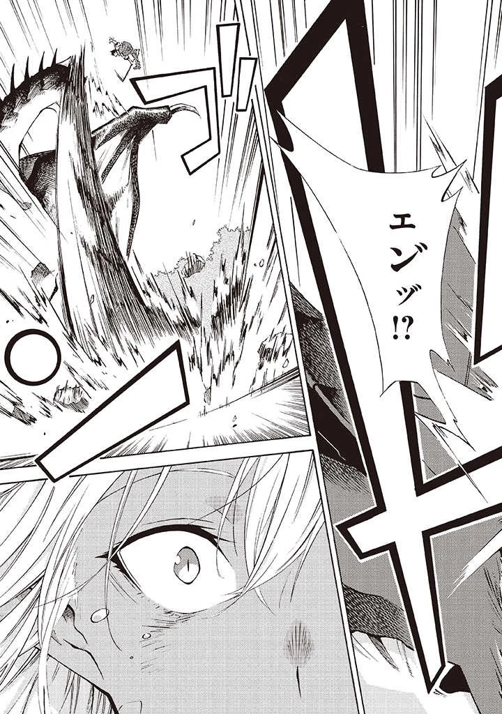 ラスボス手前のイナリ荘～最強大家さん付いて〼～ 第6.2話 - 8