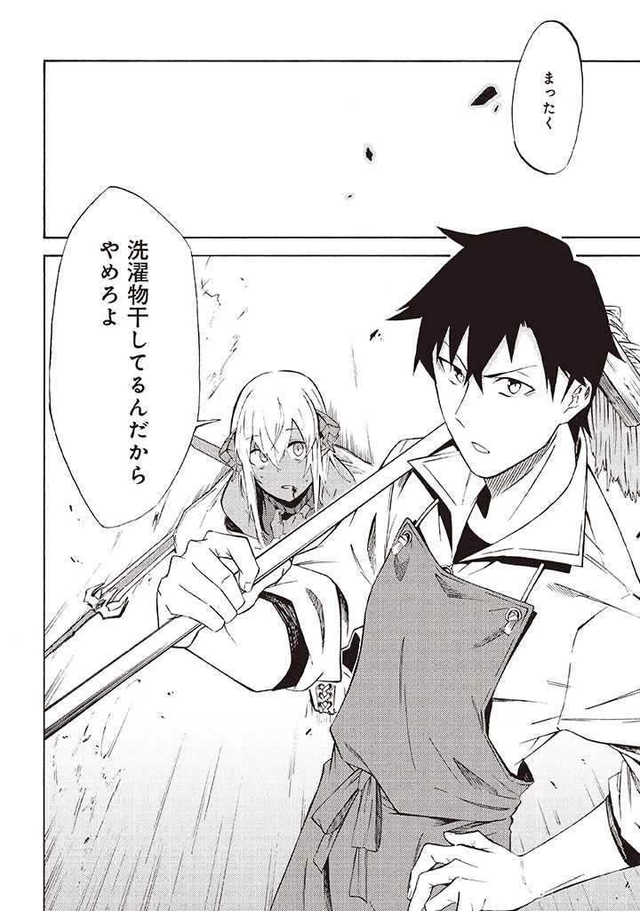 ラスボス手前のイナリ荘～最強大家さん付いて〼～ 第6.2話 - 9