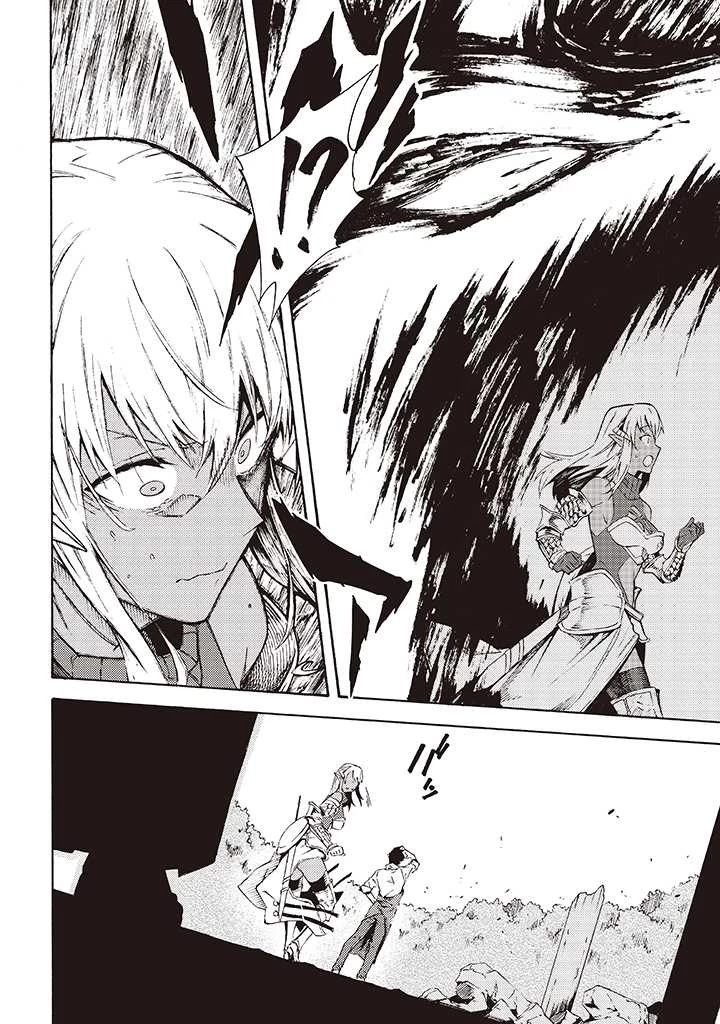 ラスボス手前のイナリ荘～最強大家さん付いて〼～ 第8.1話 - 2