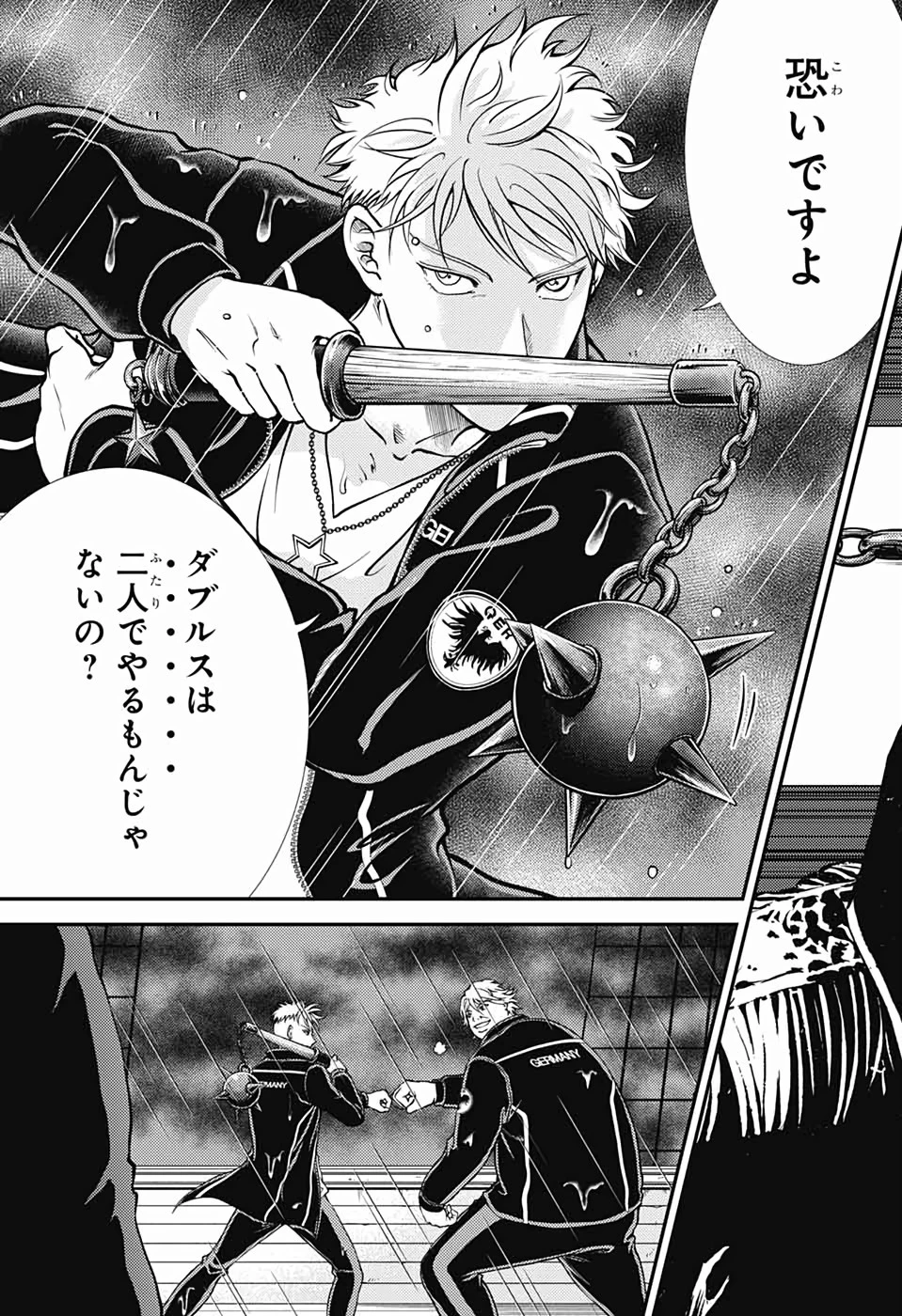 新テニスの王子様 第288話 - 13