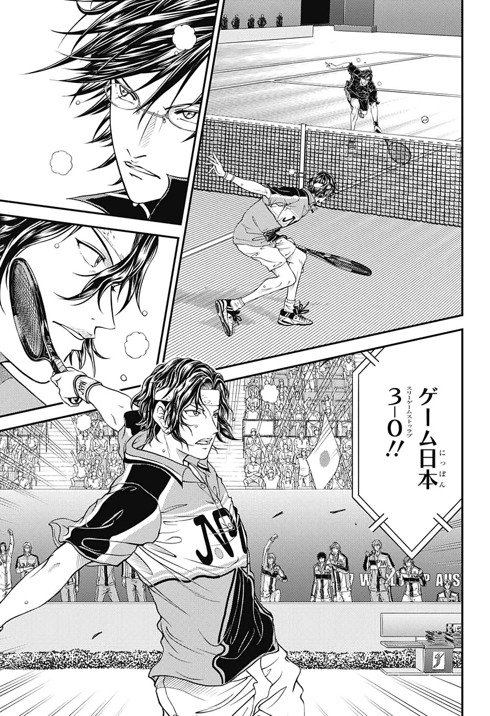 新テニスの王子様 第304話 - 11