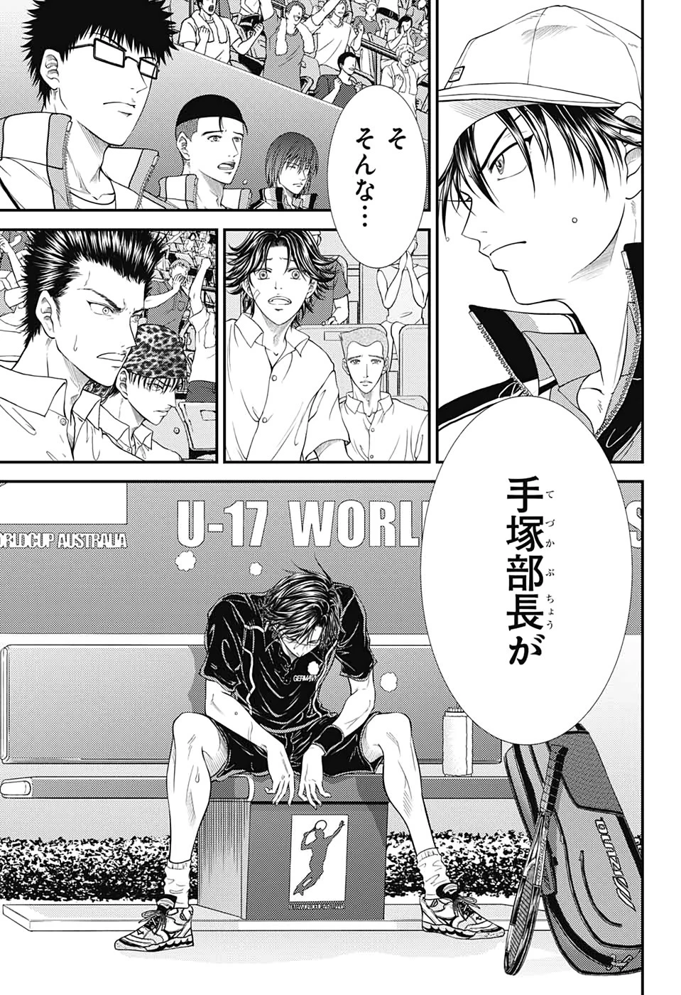 新テニスの王子様 第304話 - 13