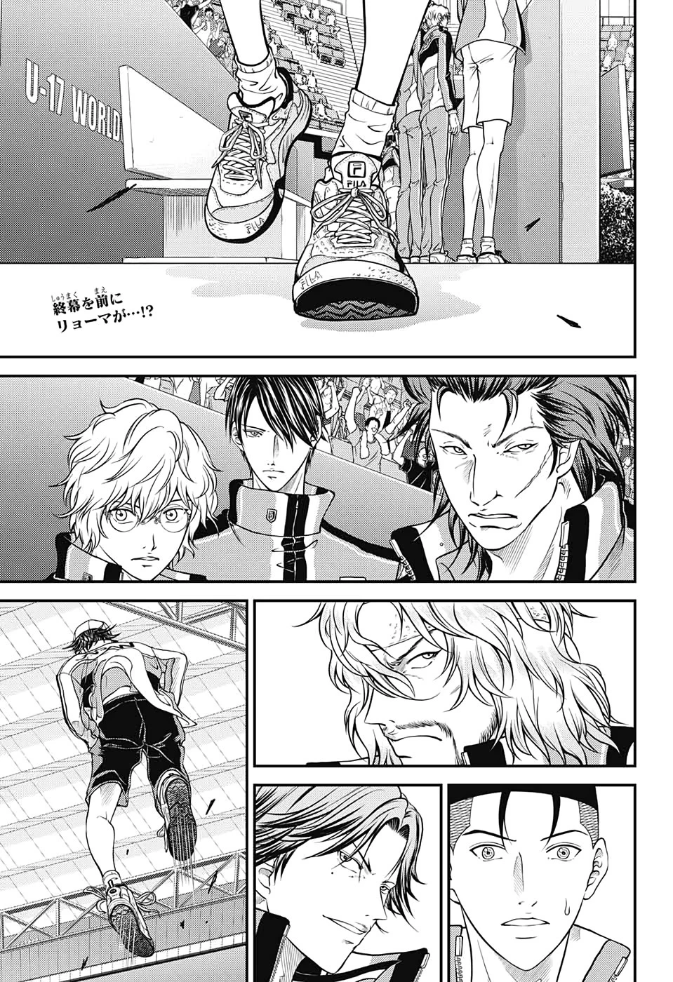 新テニスの王子様 第314話 - 1