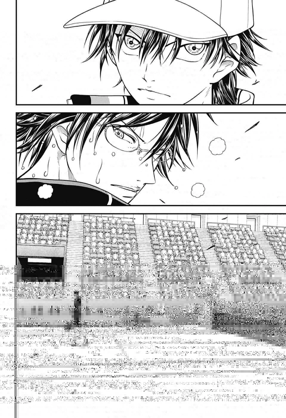 新テニスの王子様 第314話 - 2