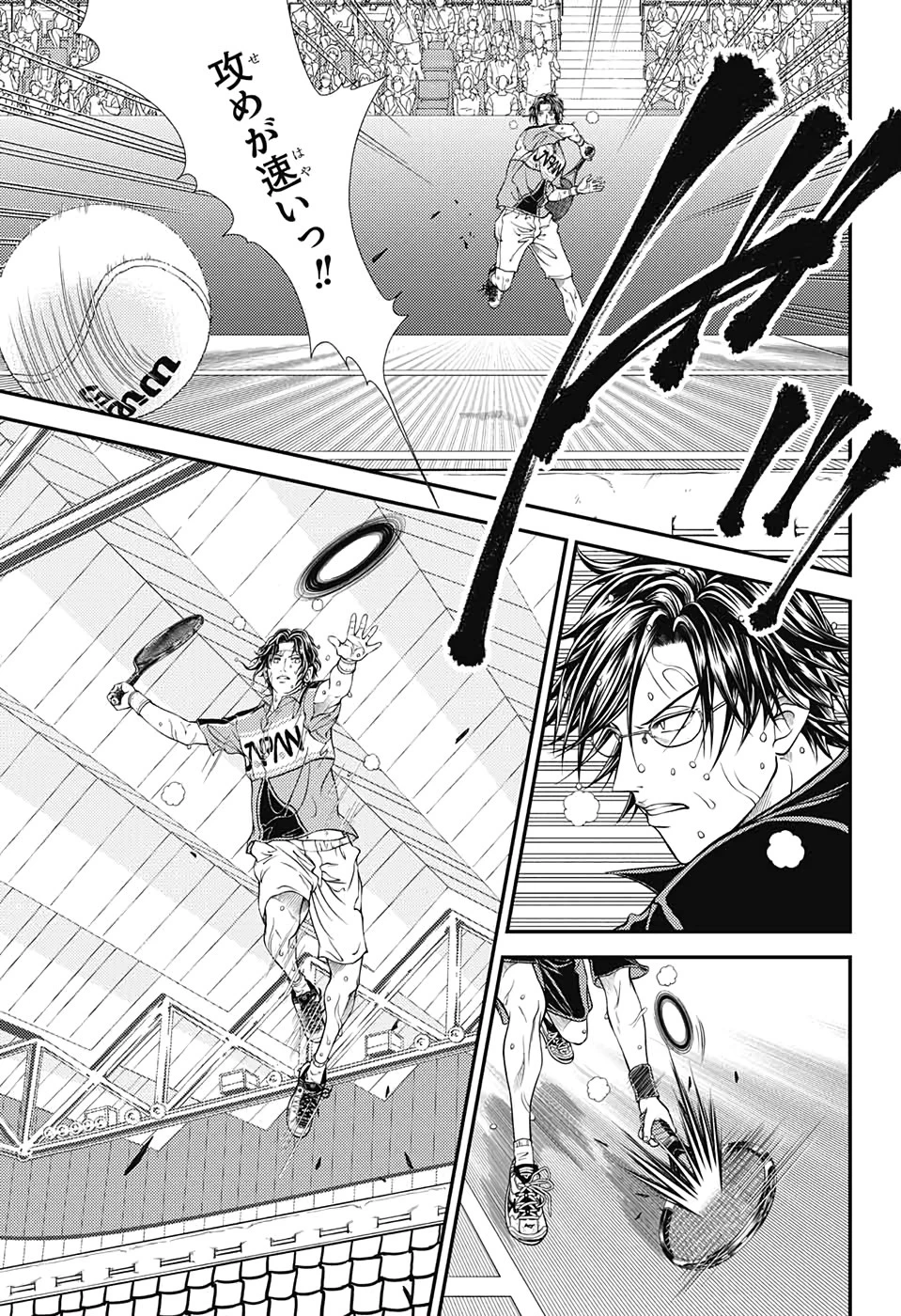 新テニスの王子様 第314話 - 13