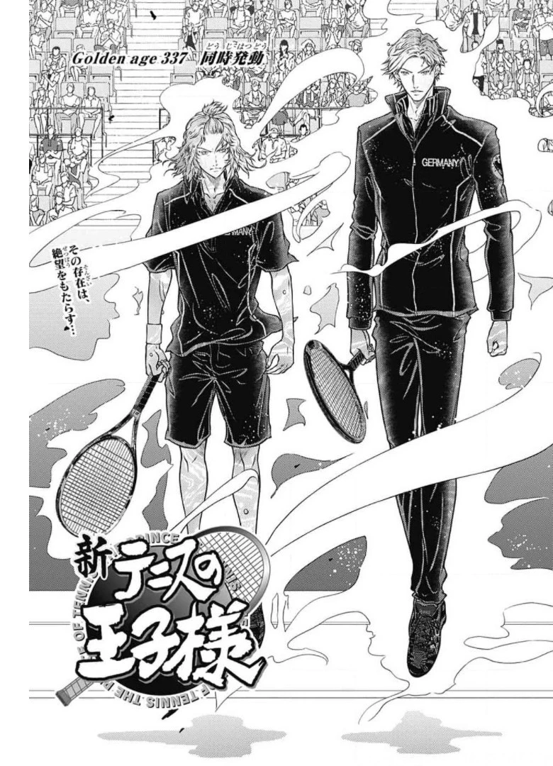 新テニスの王子様 第337話 - 3