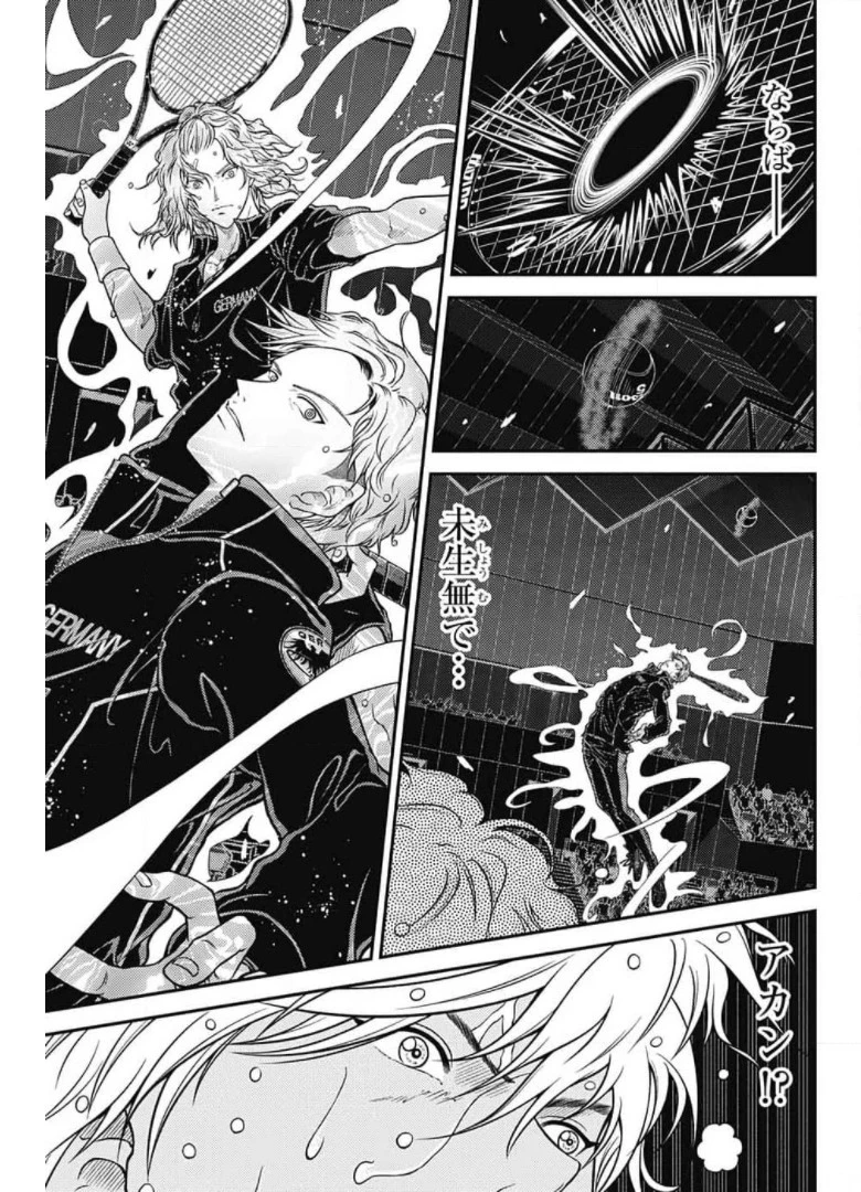 新テニスの王子様 第337話 - 11