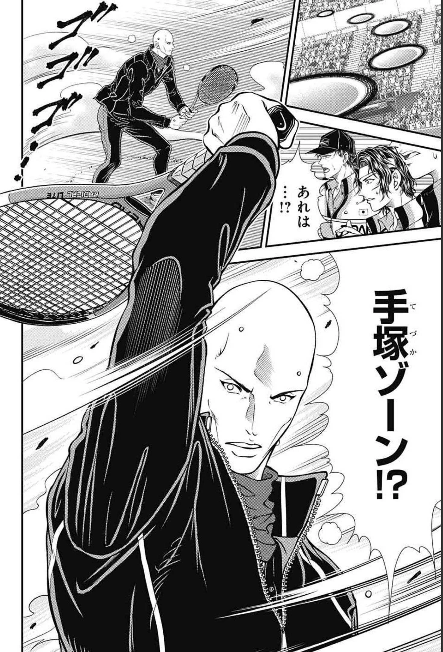 新テニスの王子様 第351話 - 6