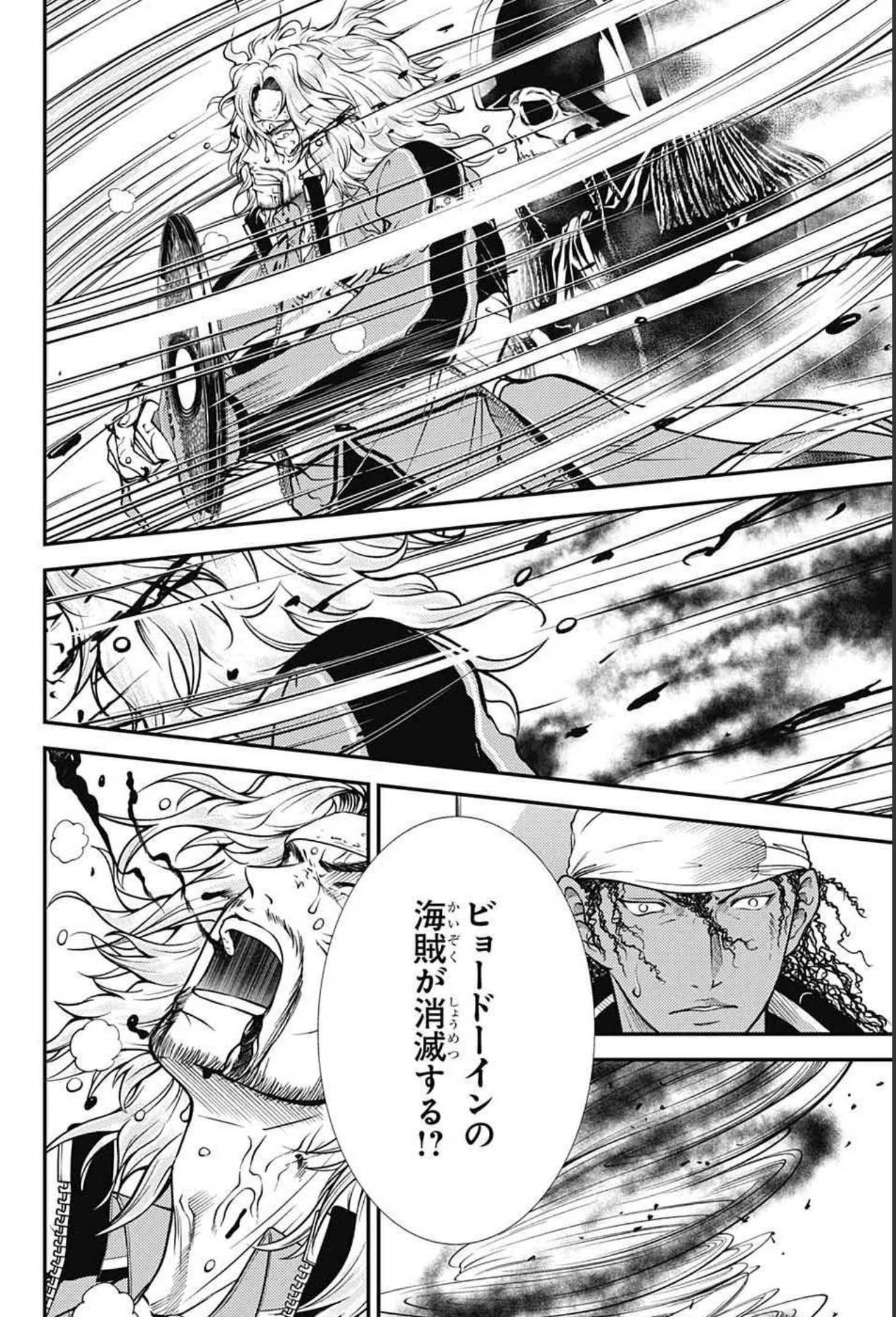 新テニスの王子様 第351話 - 12