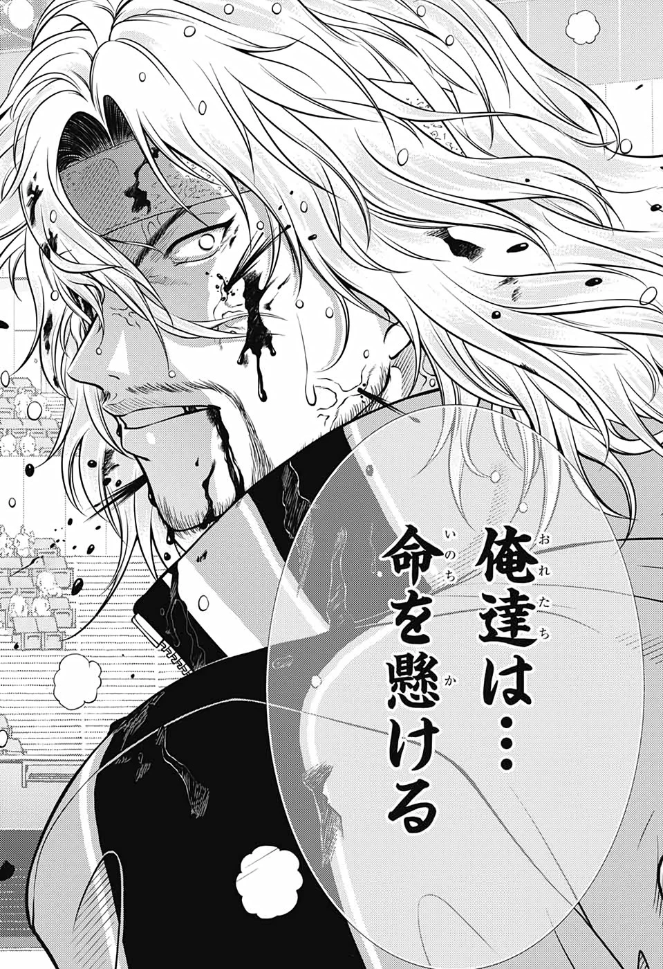 新テニスの王子様 第352話 - 5