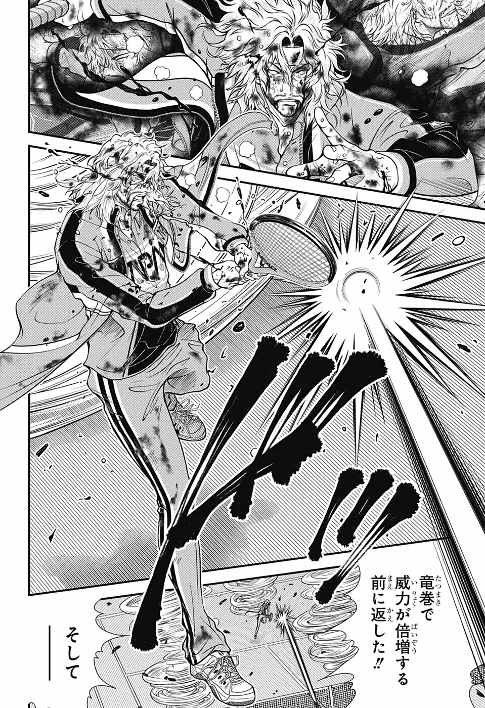 新テニスの王子様 第352話 - 8