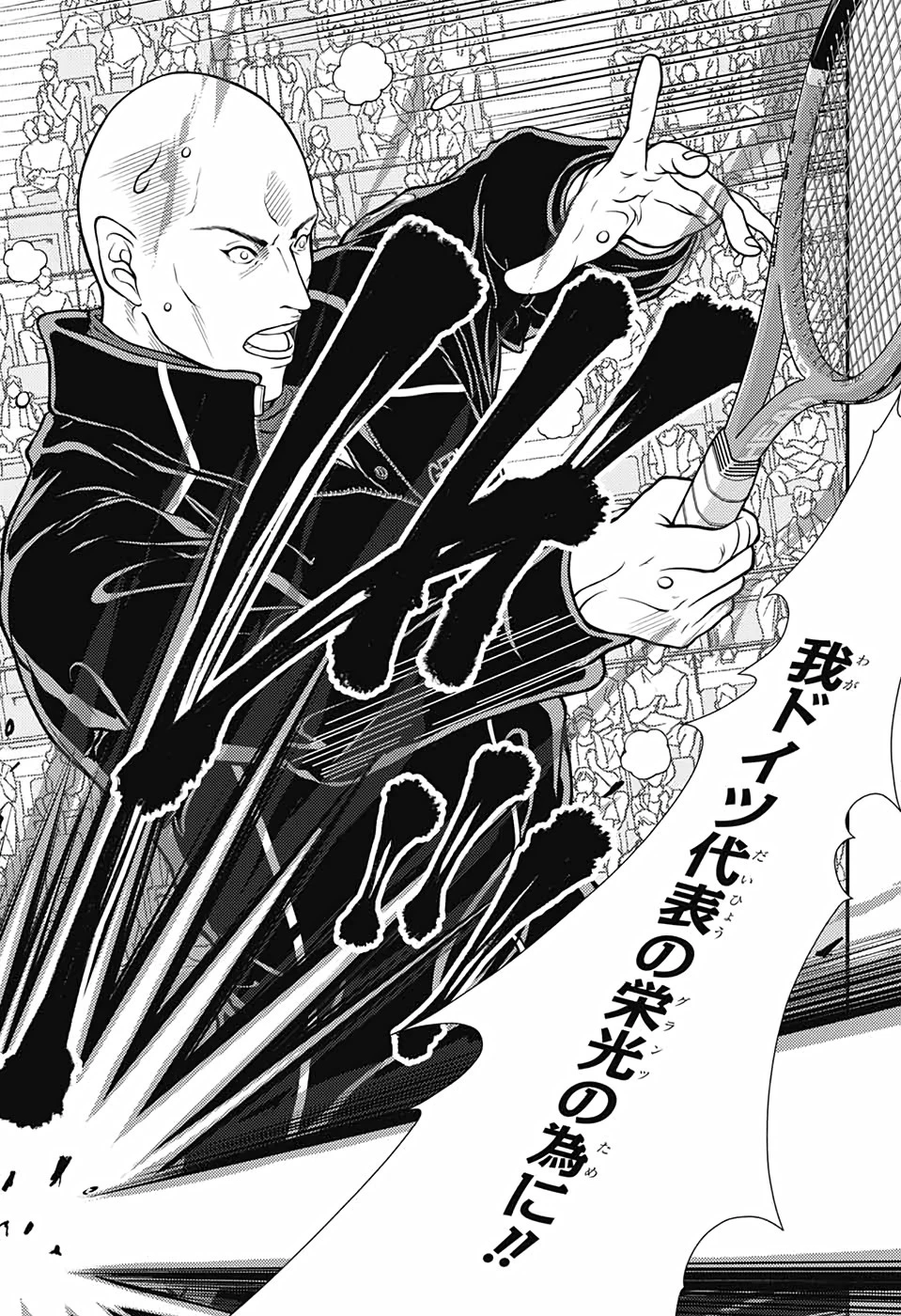 新テニスの王子様 第352話 - 25