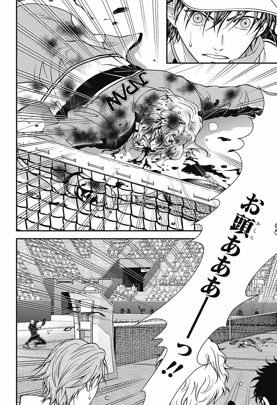 新テニスの王子様 第352話 - 26