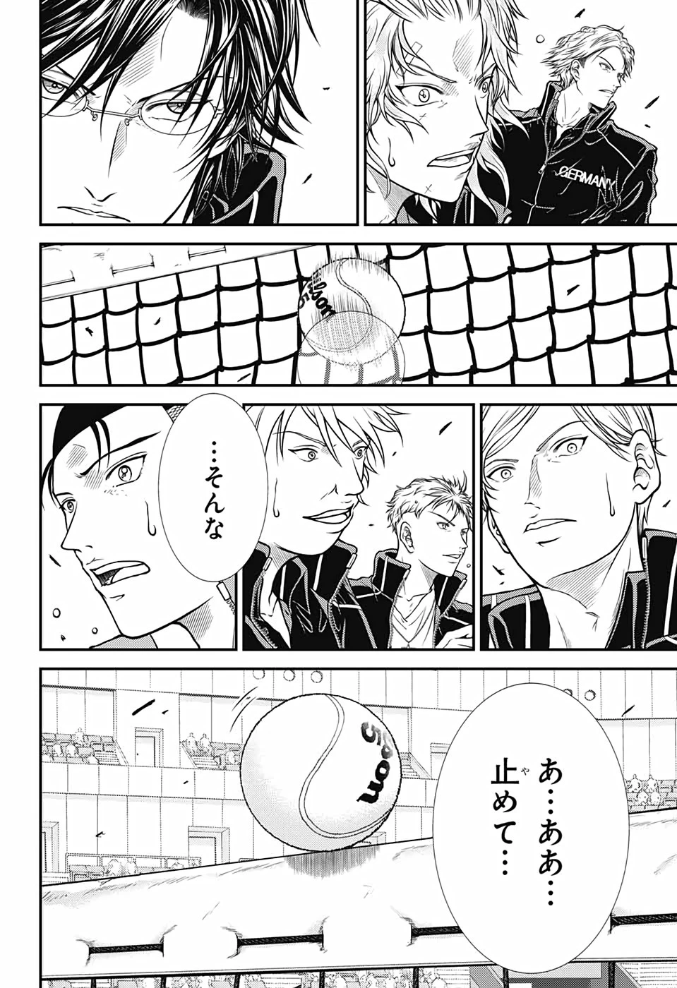 新テニスの王子様 第352話 - 28