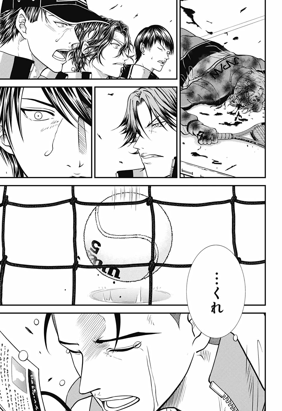 新テニスの王子様 第352話 - 29