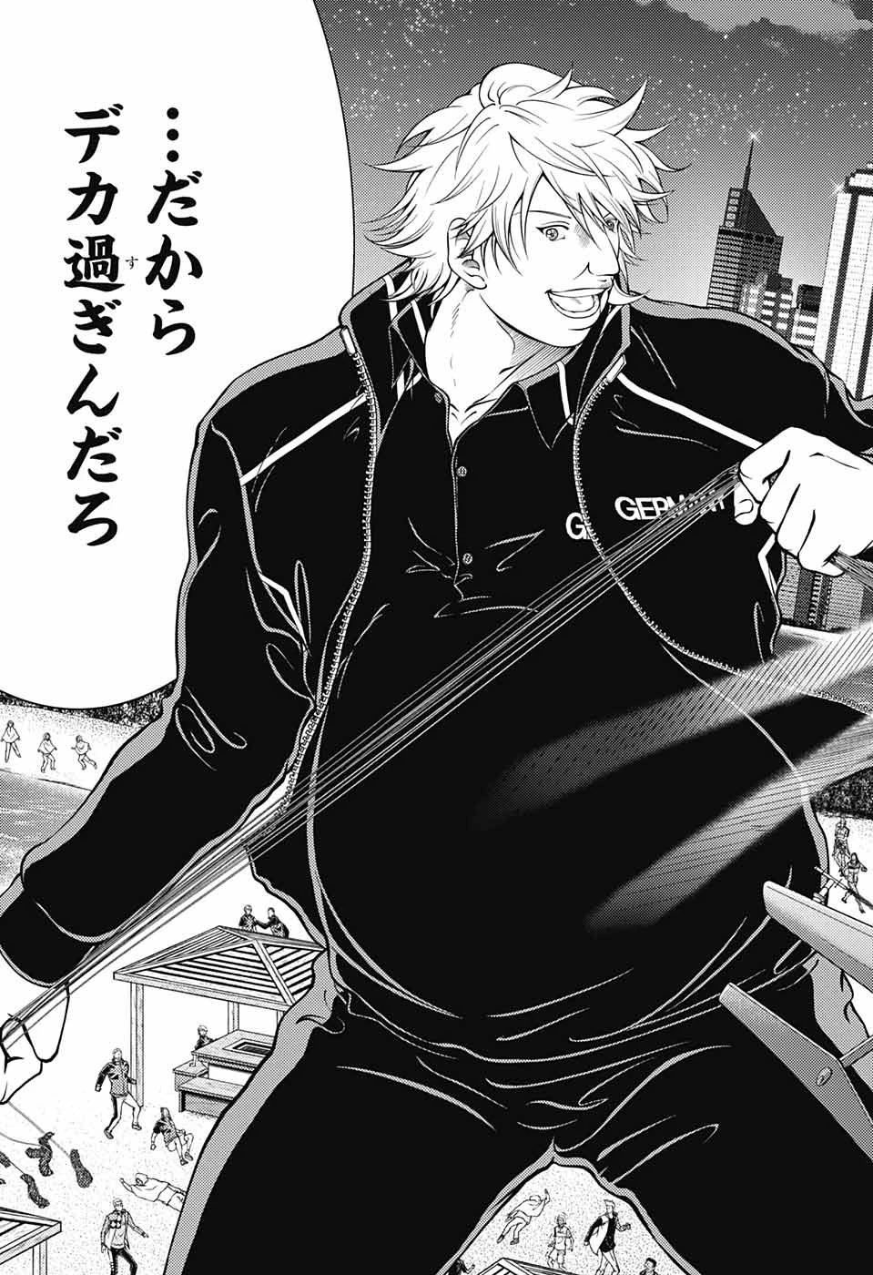 新テニスの王子様 第355話 - 13