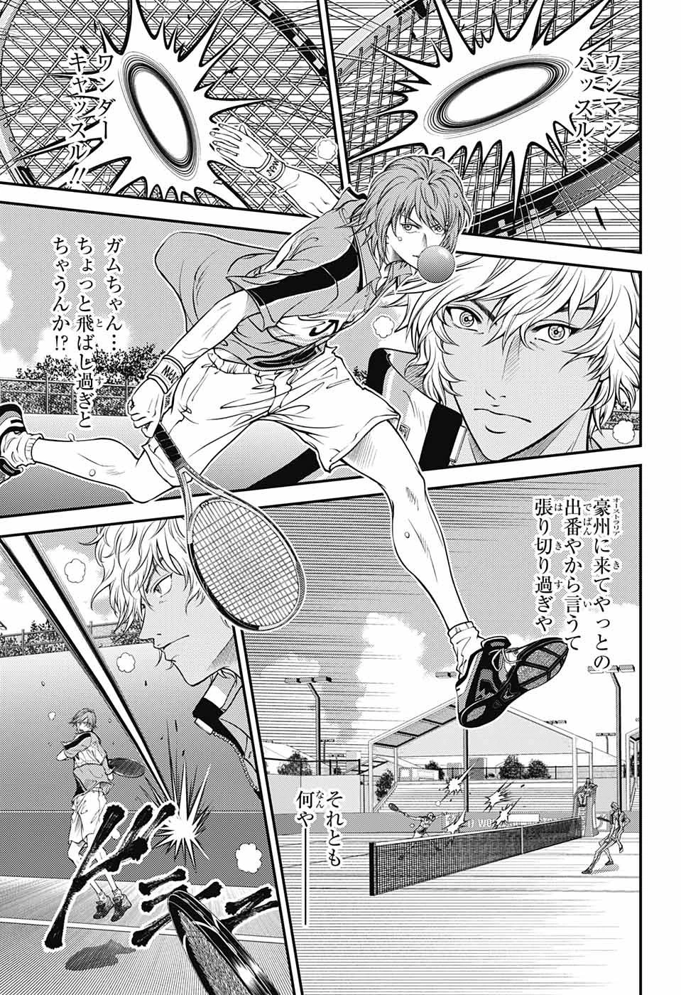 新テニスの王子様 第360話 - 4