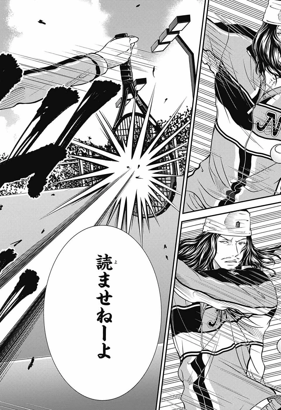 新テニスの王子様 第368話 - 12