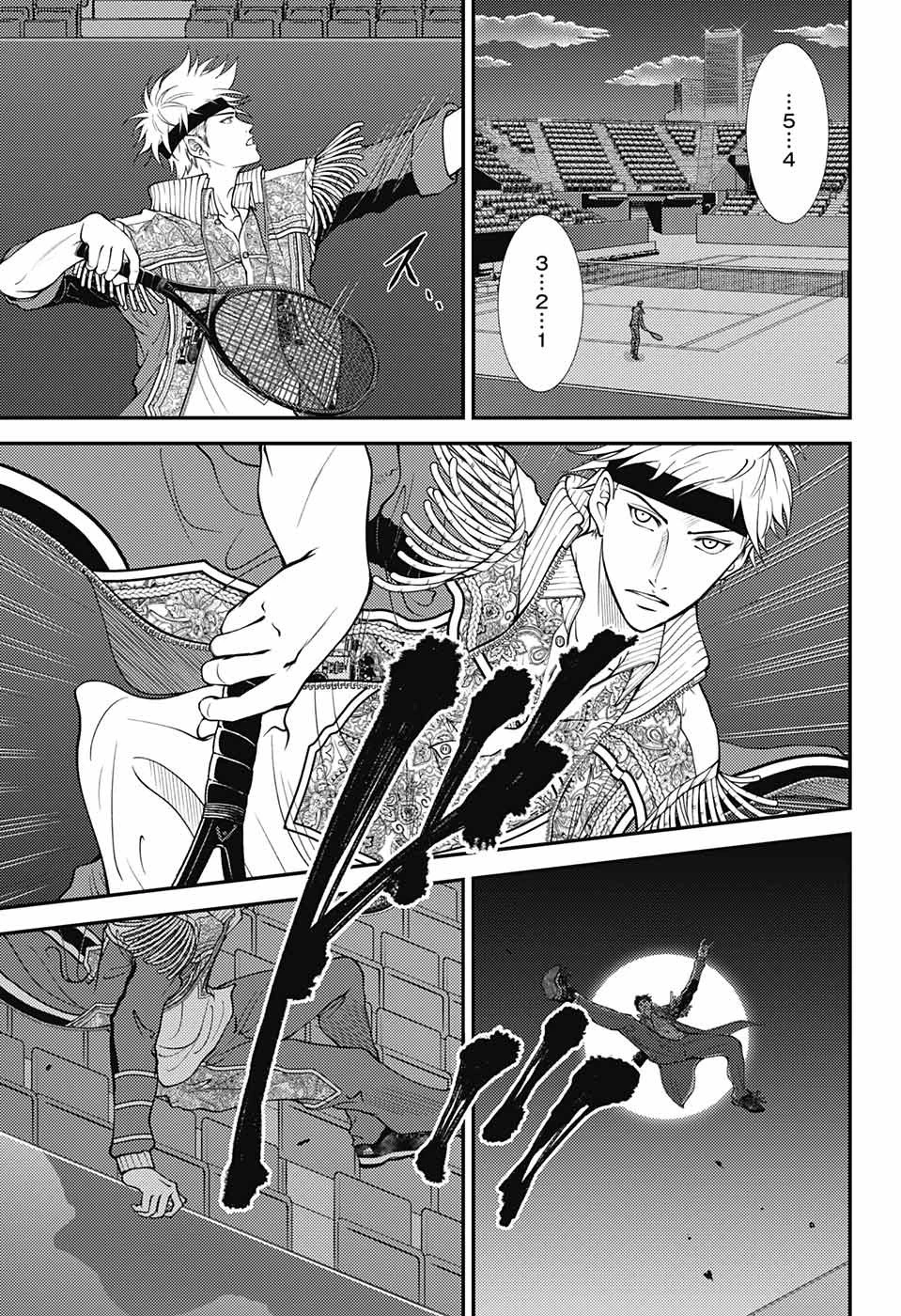 新テニスの王子様 第370話 - 9