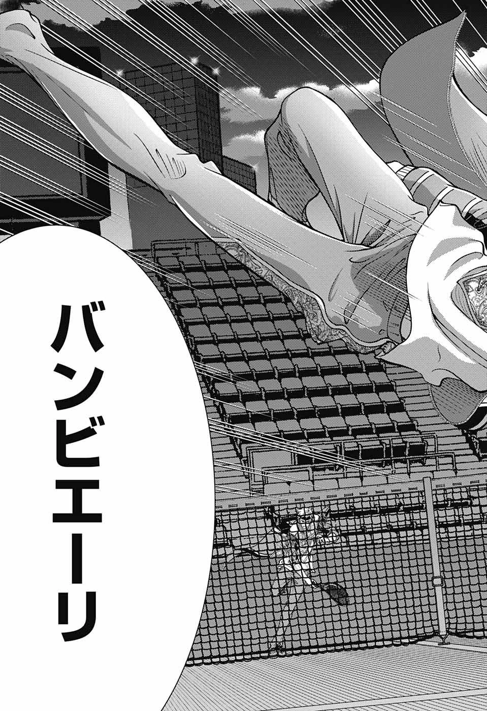 新テニスの王子様 第370話 - 11