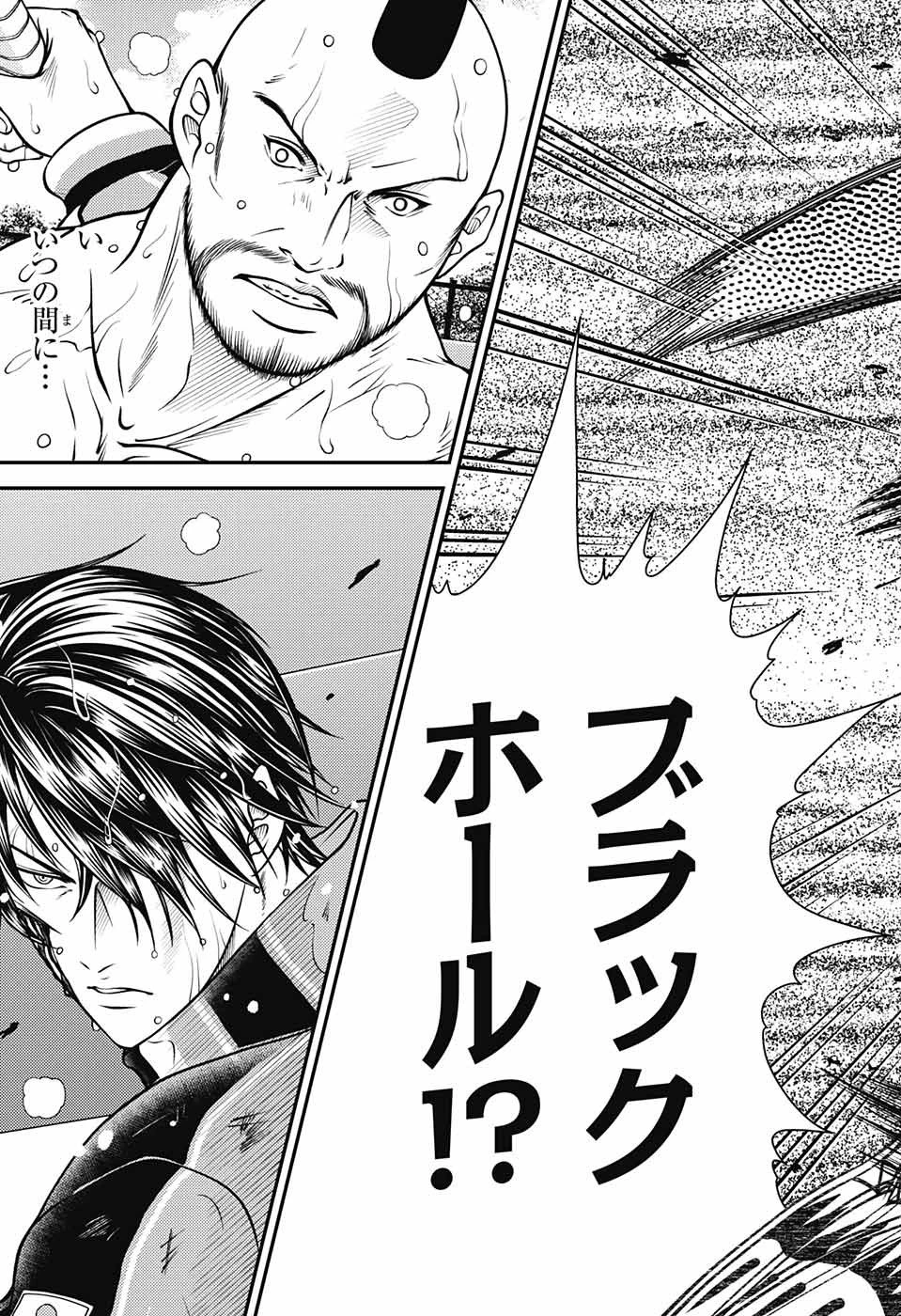 新テニスの王子様 第376話 - 11