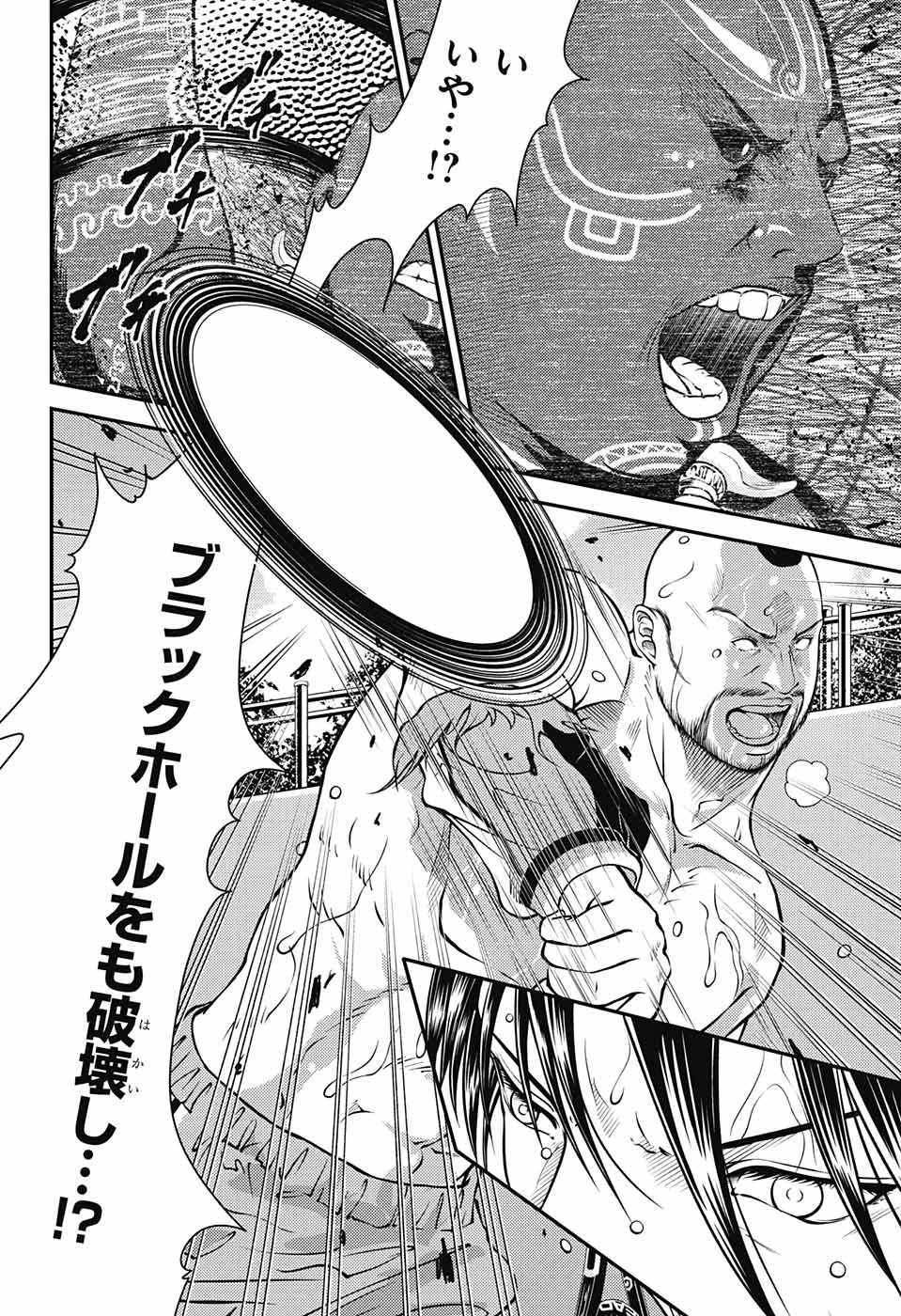 新テニスの王子様 第376話 - 12