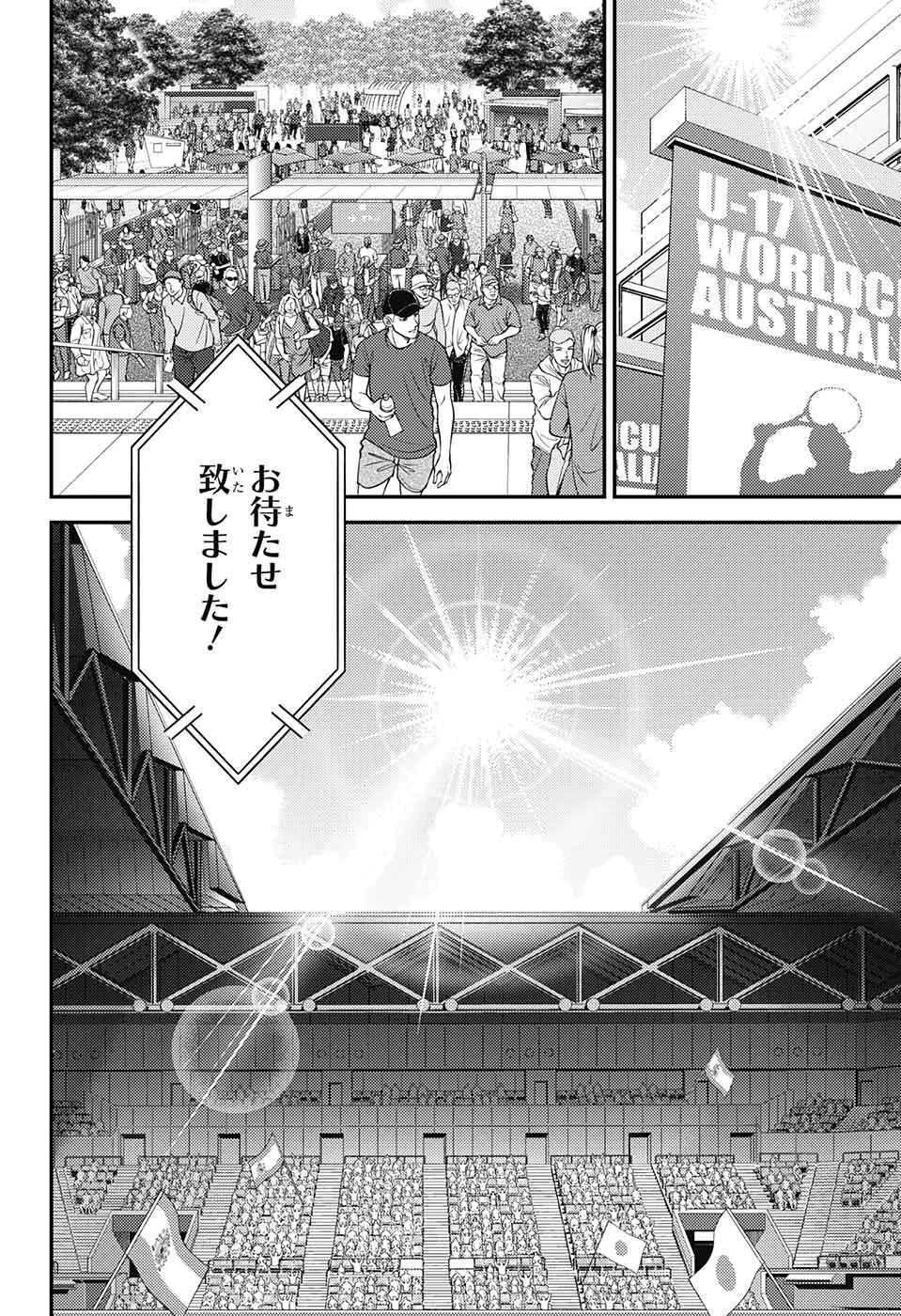 新テニスの王子様 第388話 - 10