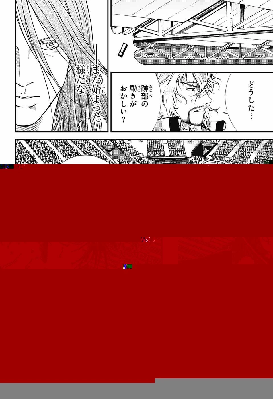 新テニスの王子様 第391話 - 9