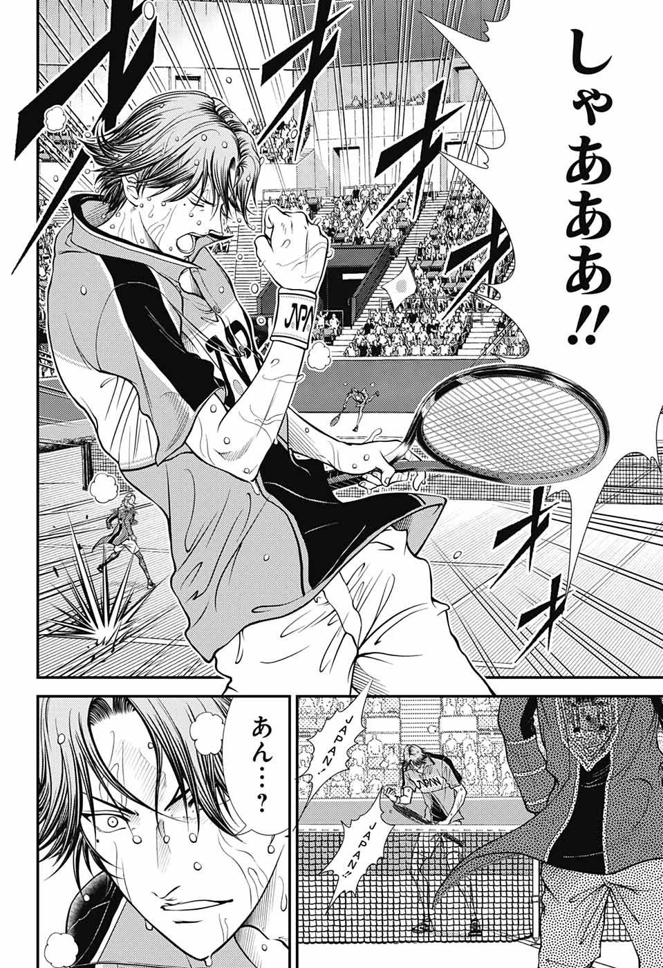 新テニスの王子様 第397話 - 8