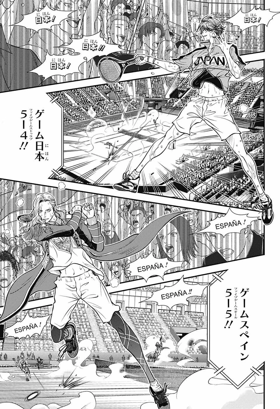新テニスの王子様 第400話 - 1