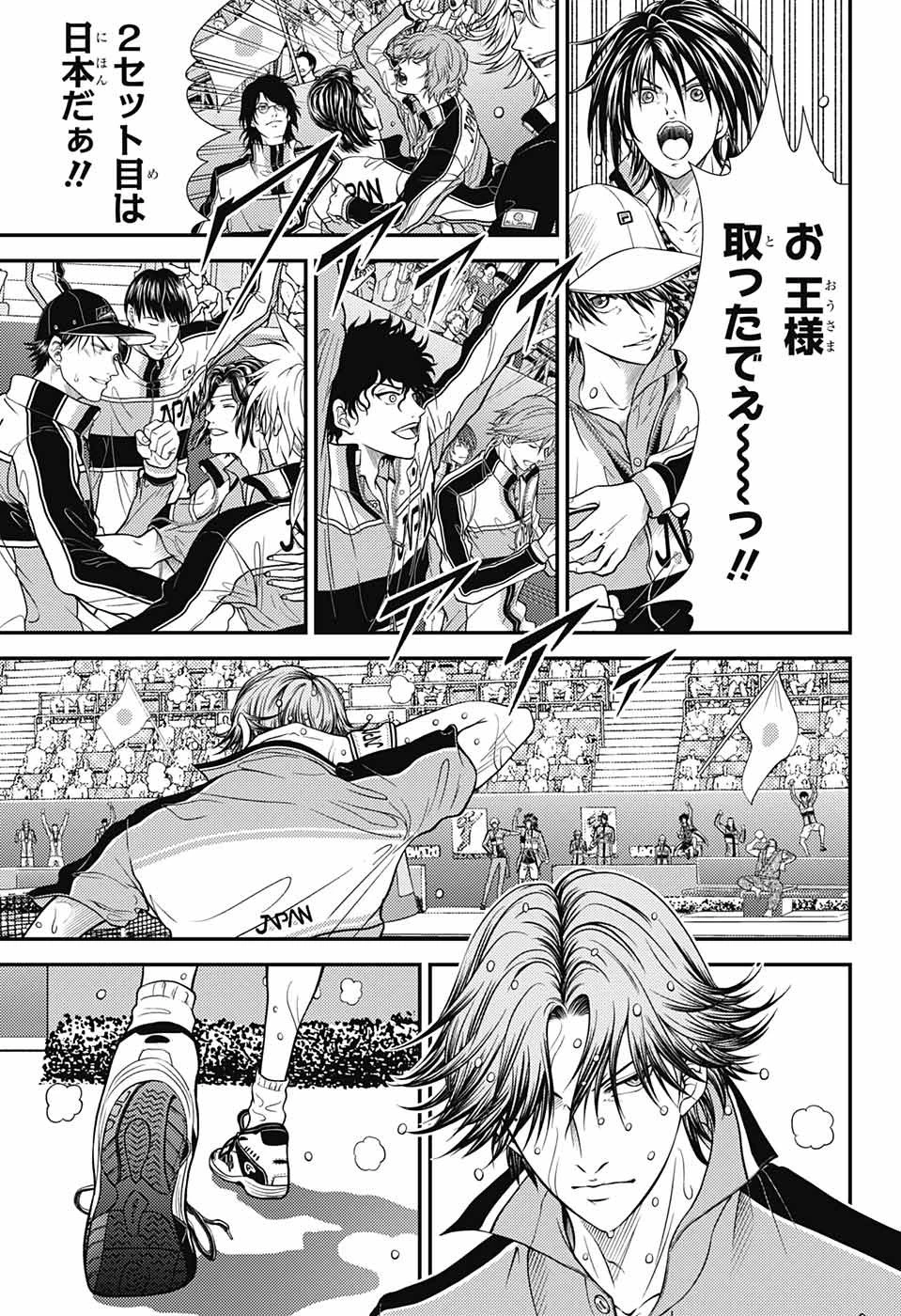 新テニスの王子様 第400話 - 13
