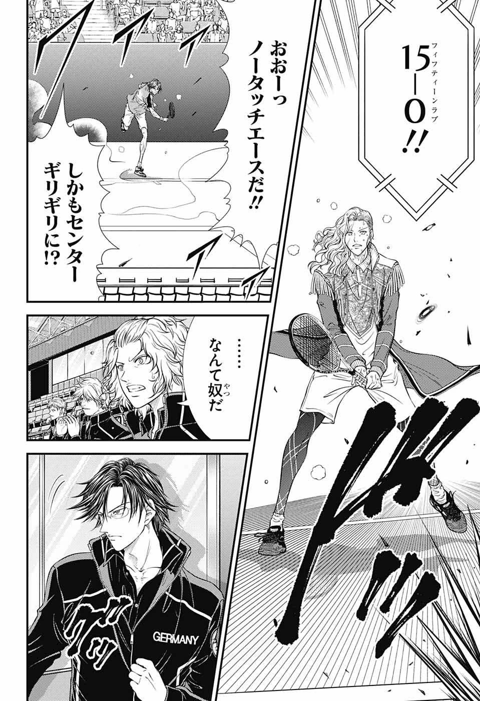 新テニスの王子様 第402話 - 4