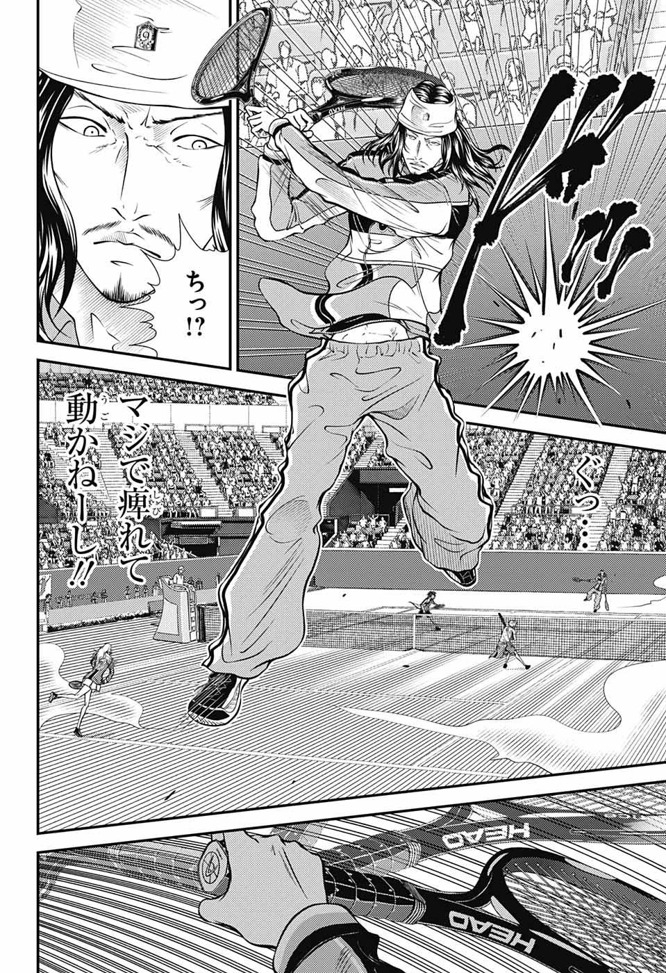 新テニスの王子様 第407話 - 6