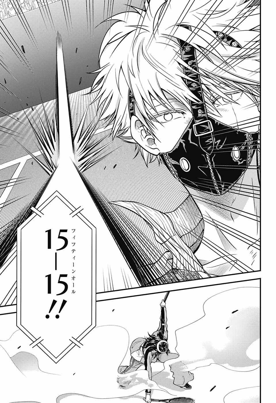 新テニスの王子様 第408話 - 9