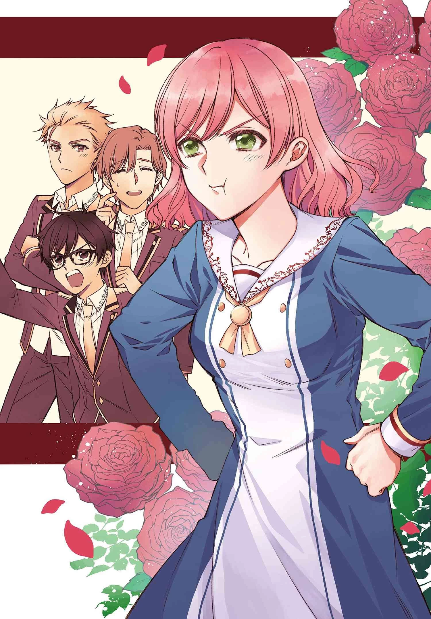 悪役令嬢？ いいえ、極悪令嬢ですわ 第12.2話 - 2