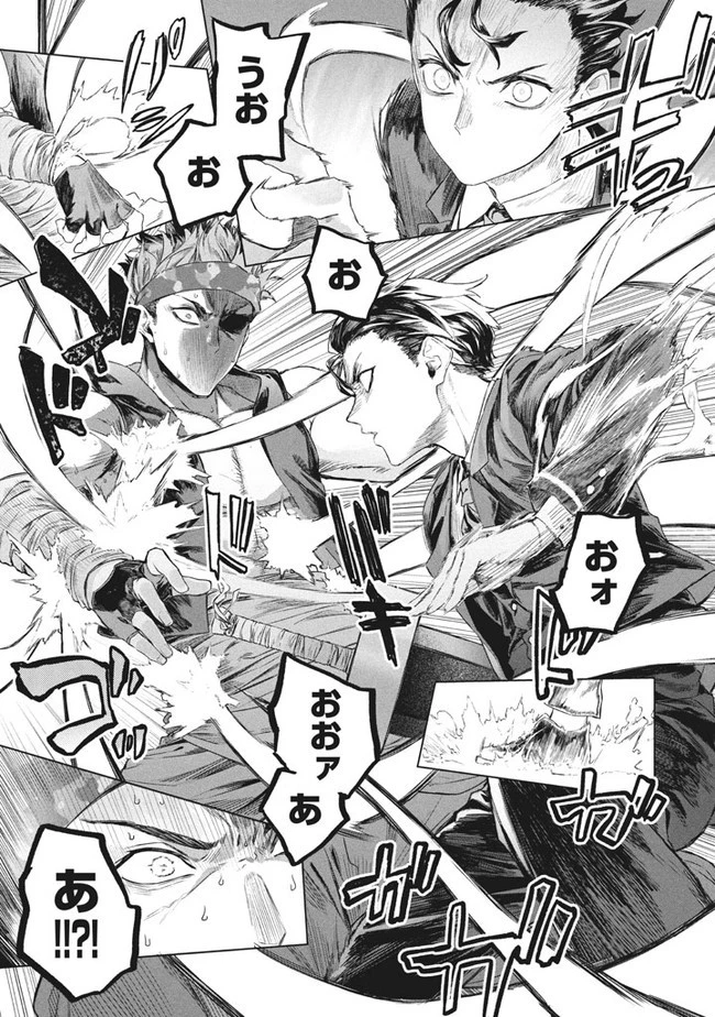 わがまま王女に仕えた万能執事、隣の帝国で最強の軍人に成り上がり無双する 第1話 - 29