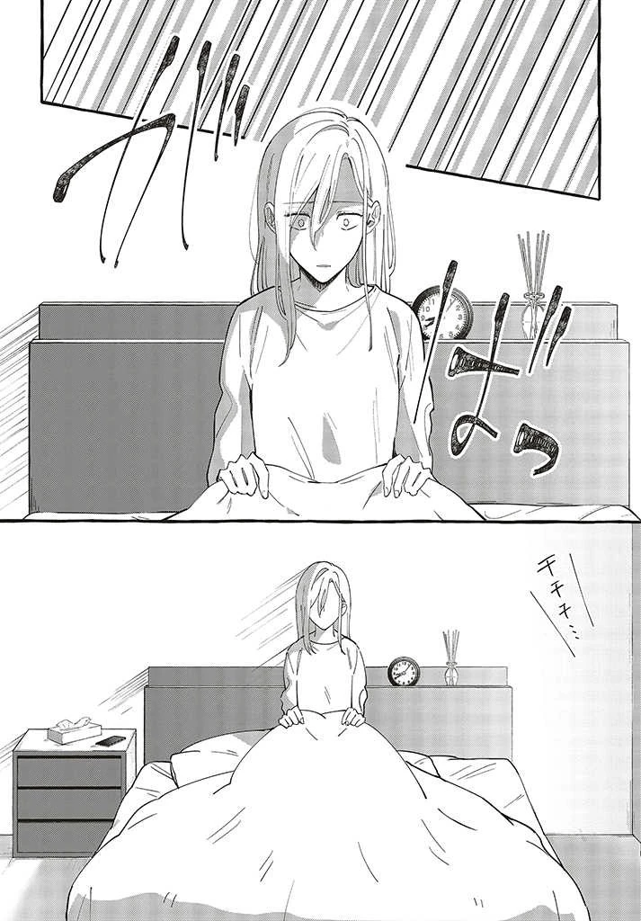 踏んだり、蹴ったり、愛したり 第2.1話 - 4