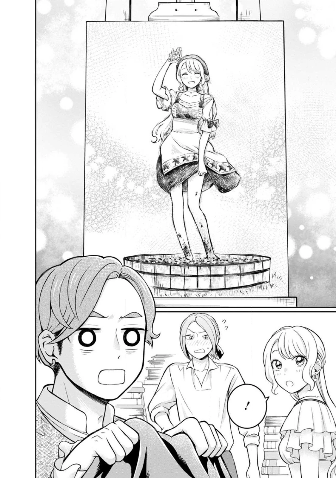 美麗公爵様を口説いてこいと命じられたのに、予想外に溺愛されています 第4話 - 2