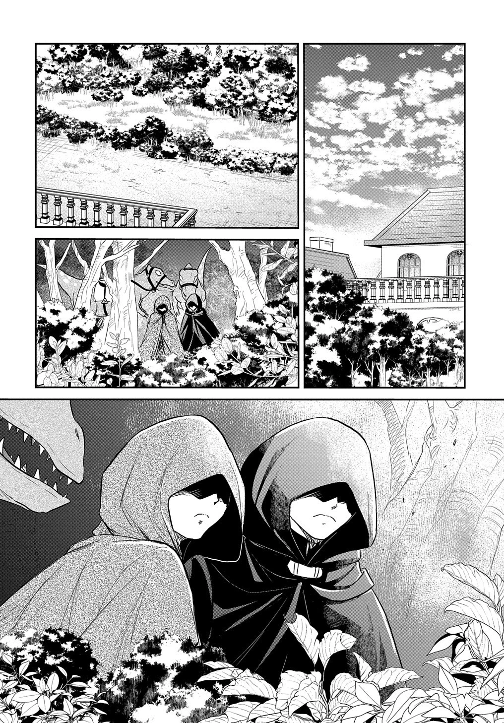 転生幼女はあきらめない 第20話 - 8