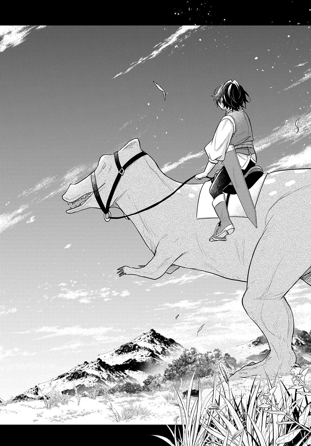 転生幼女はあきらめない 第27話 - 22