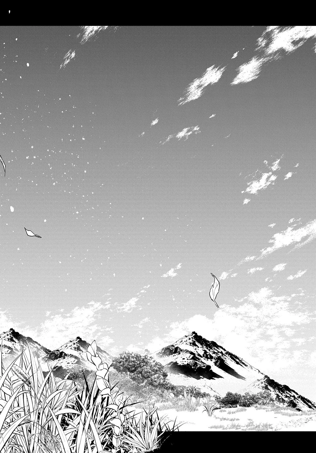 転生幼女はあきらめない 第27話 - 23