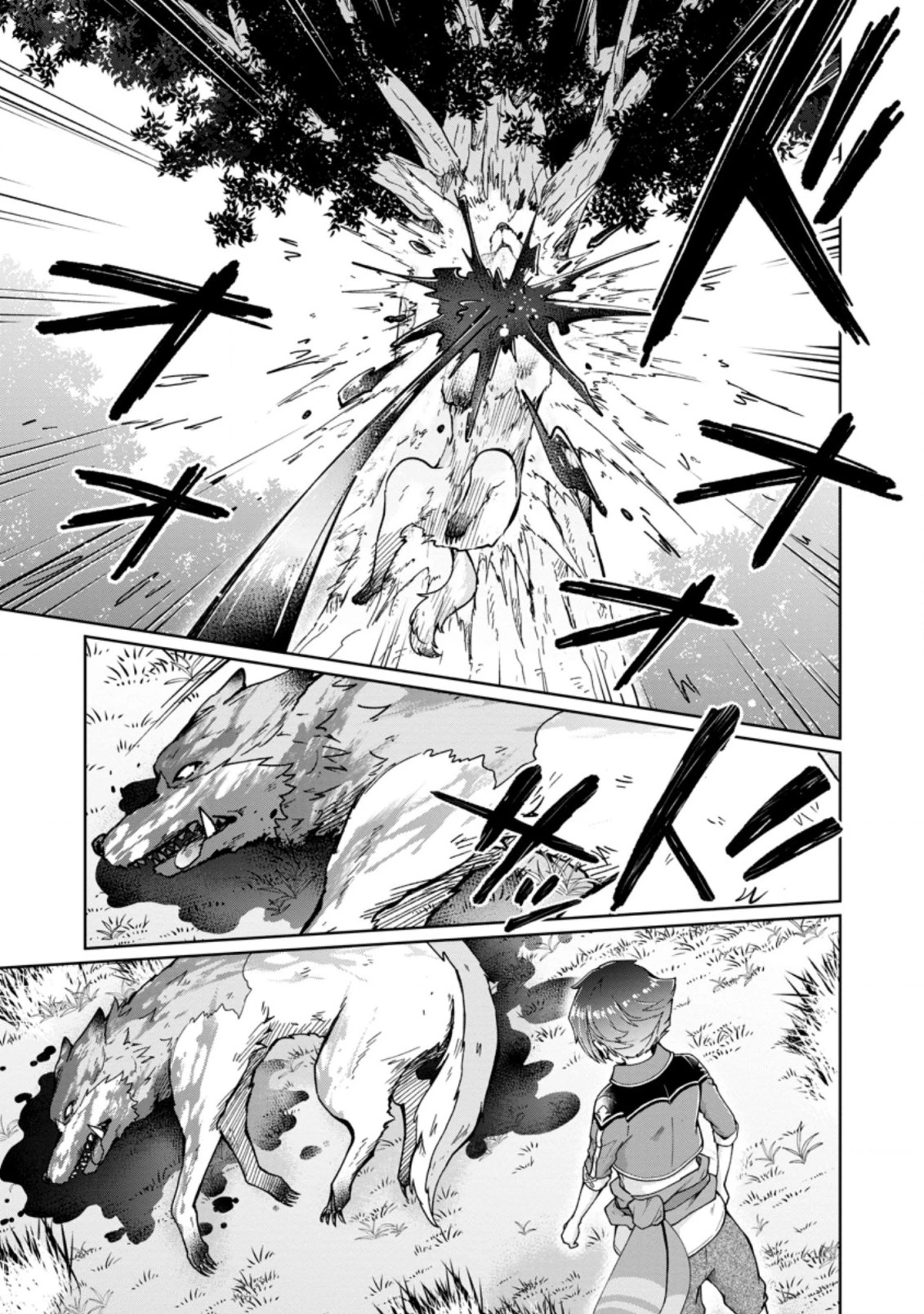 万能スキル『調味料作成』で異世界を生き抜きます！ 第1話 - 27