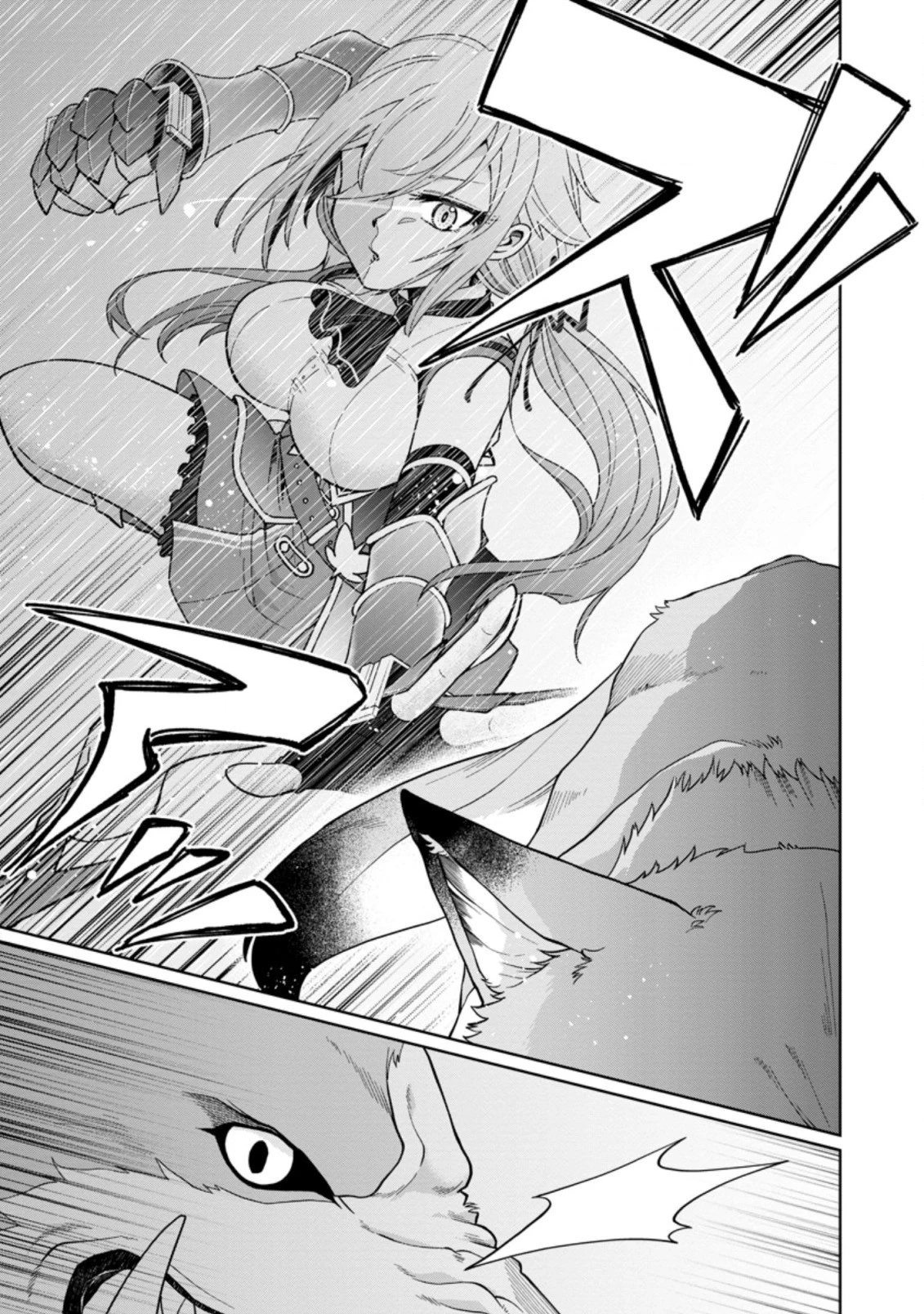 万能スキル『調味料作成』で異世界を生き抜きます！ 第8.1話 - 3