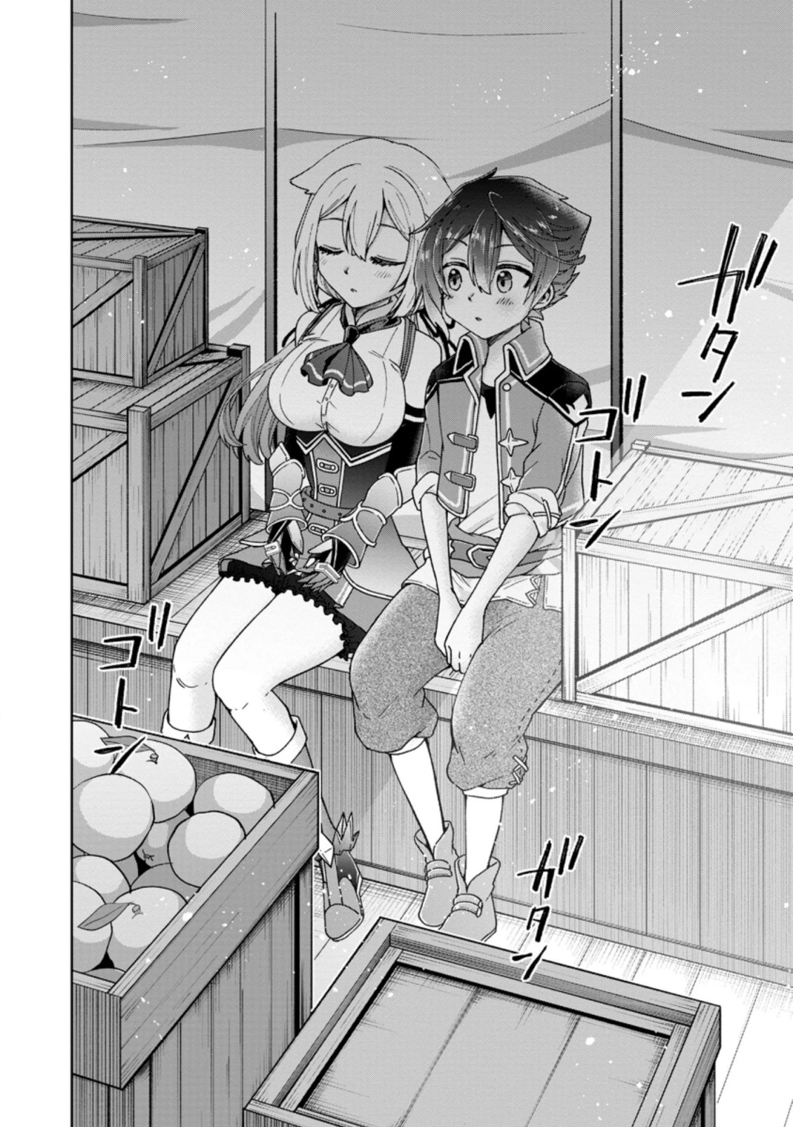 万能スキル『調味料作成』で異世界を生き抜きます！ 第11.2話 - 8