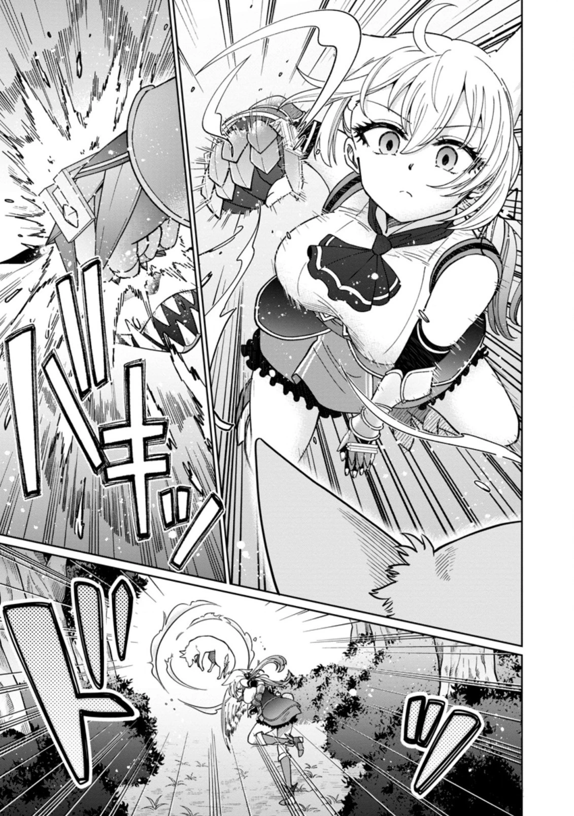 万能スキル『調味料作成』で異世界を生き抜きます！ 第12.2話 - 3