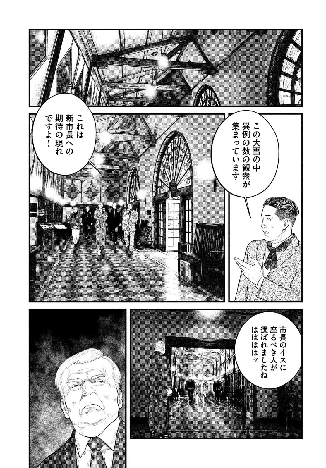 攻殻機動隊 THE HUMAN ALGORITHM 第22話 - 17