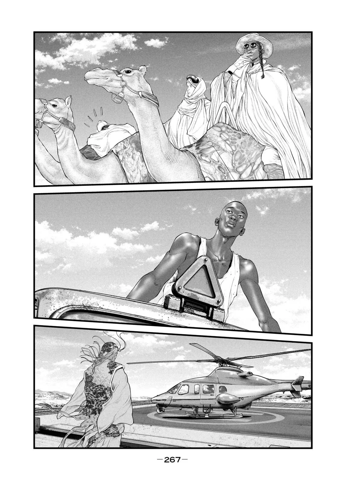 攻殻機動隊 THE HUMAN ALGORITHM 第43話 - 13